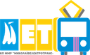 Логотип КП МПП Миколаївелектротранс
