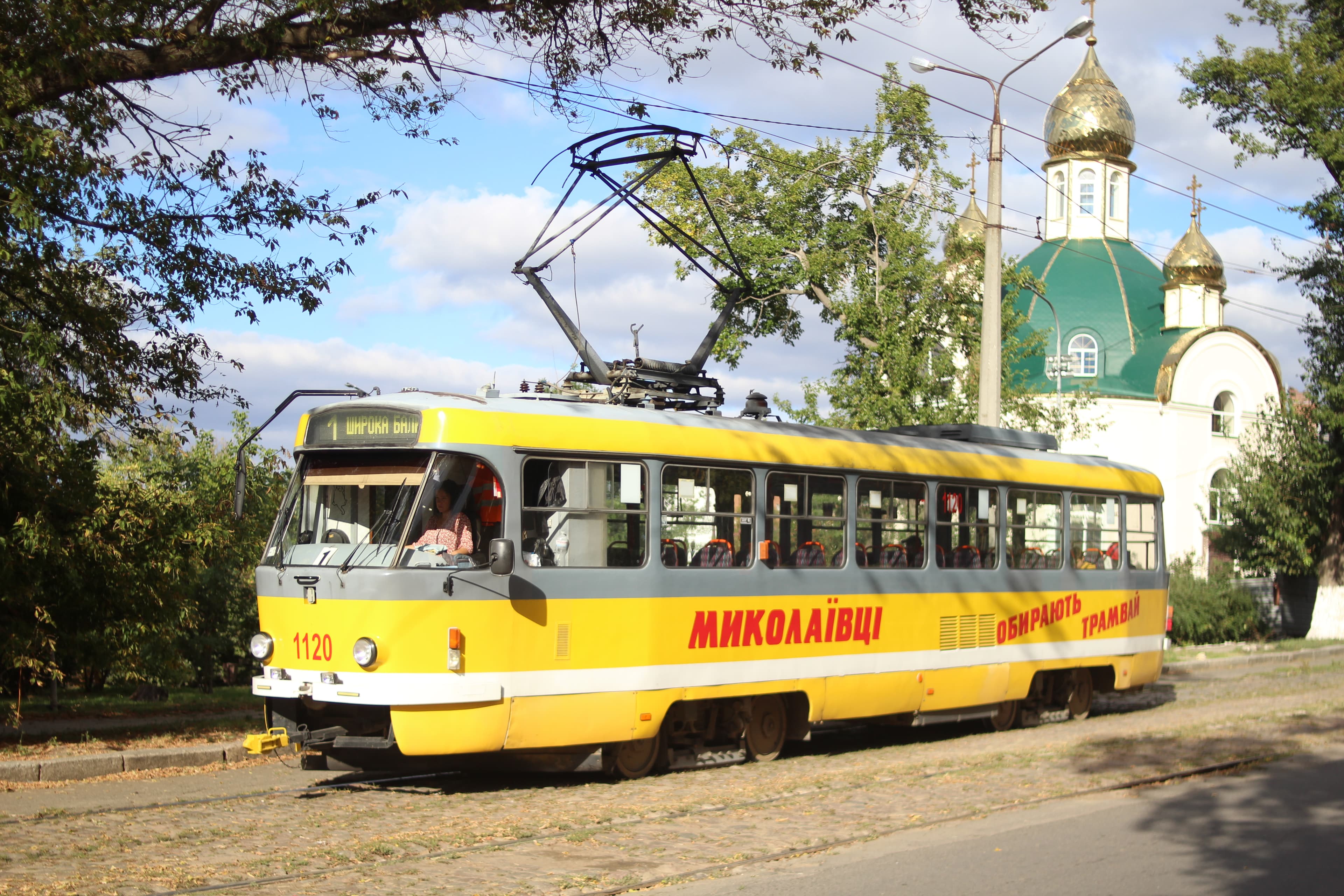 tram