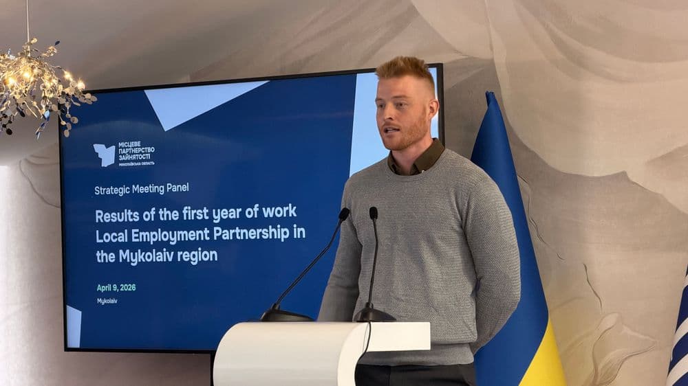 Сьогодні, 9 квітня, відбулася стратегічна зустріч-панель «Підсумки першого року роботи Місцевого партнерства зайнятості в Миколаївській області».
