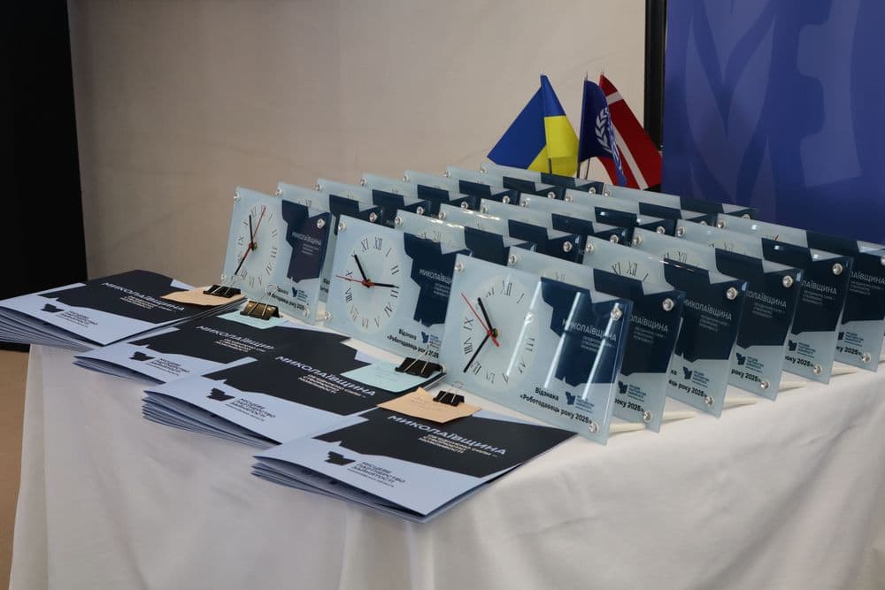 Сьогодні, 9 квітня, відбулася стратегічна зустріч-панель «Підсумки першого року роботи Місцевого партнерства зайнятості в Миколаївській області».