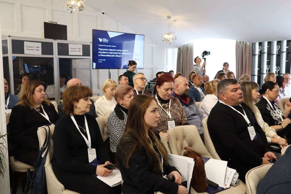 Сьогодні, 9 квітня, відбулася стратегічна зустріч-панель «Підсумки першого року роботи Місцевого партнерства зайнятості в Миколаївській області».