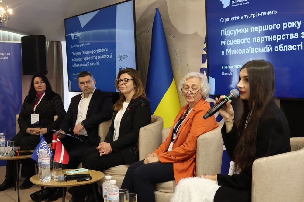 Сьогодні, 9 квітня, відбулася стратегічна зустріч-панель «Підсумки першого року роботи Місцевого партнерства зайнятості в Миколаївській області».