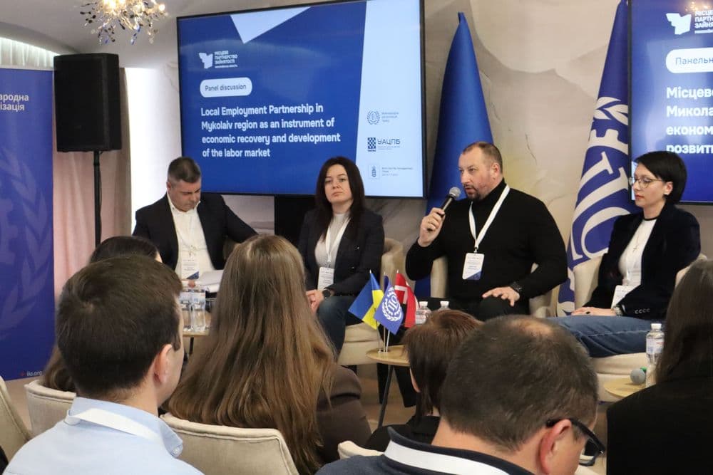 Сьогодні, 9 квітня, відбулася стратегічна зустріч-панель «Підсумки першого року роботи Місцевого партнерства зайнятості в Миколаївській області».