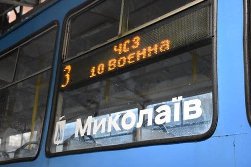 фото новин кп ммр миколаївелектротранс