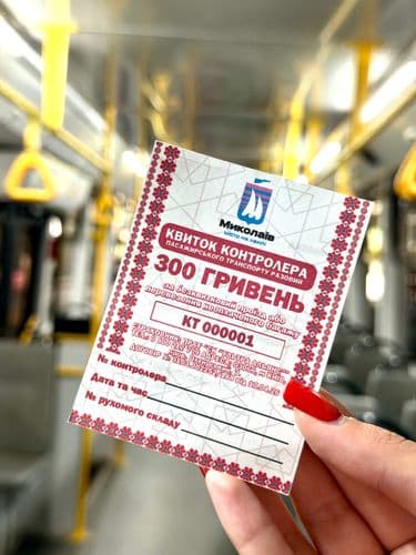 фото новин кп ммр миколаївелектротранс