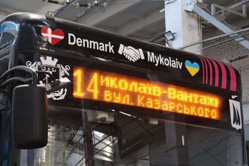 фото новин кп ммр миколаївелектротранс