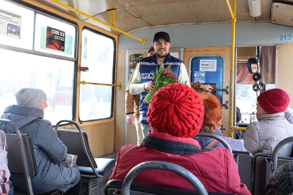 З Міжнародним жіночим днем!