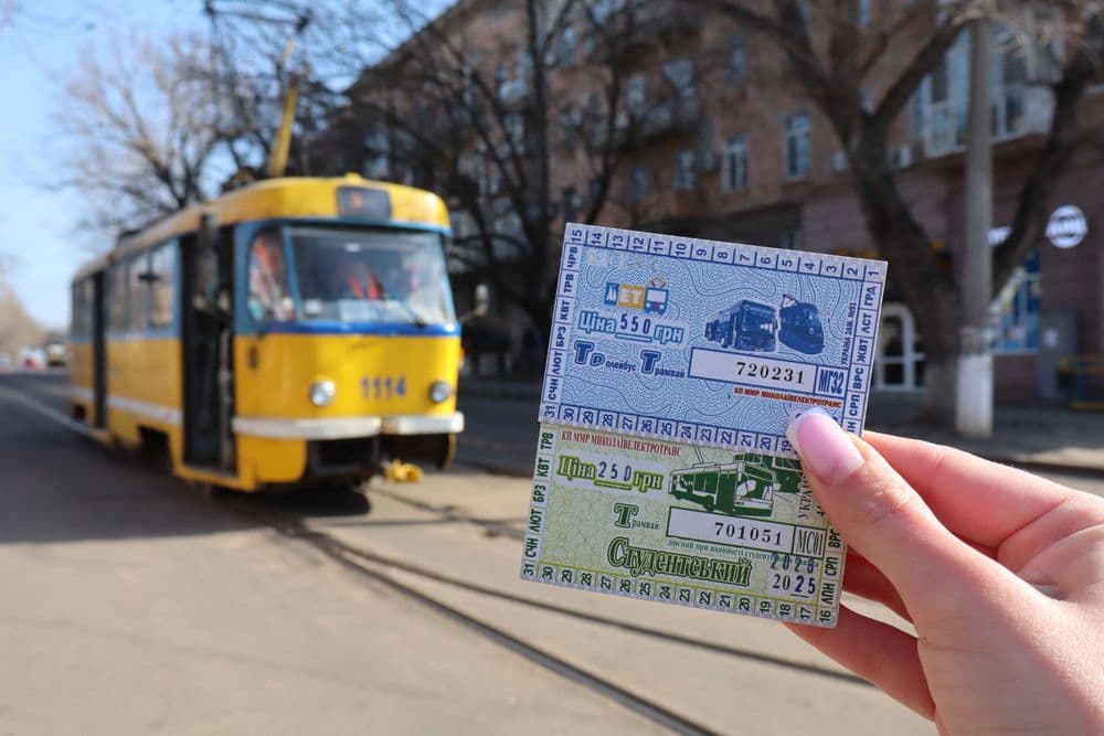 Нагадуємо миколаївцям та гостям міста про можливість придбання квитків на тролейбус і трамвай у стаціонарних точках продажу за меншими цінами.