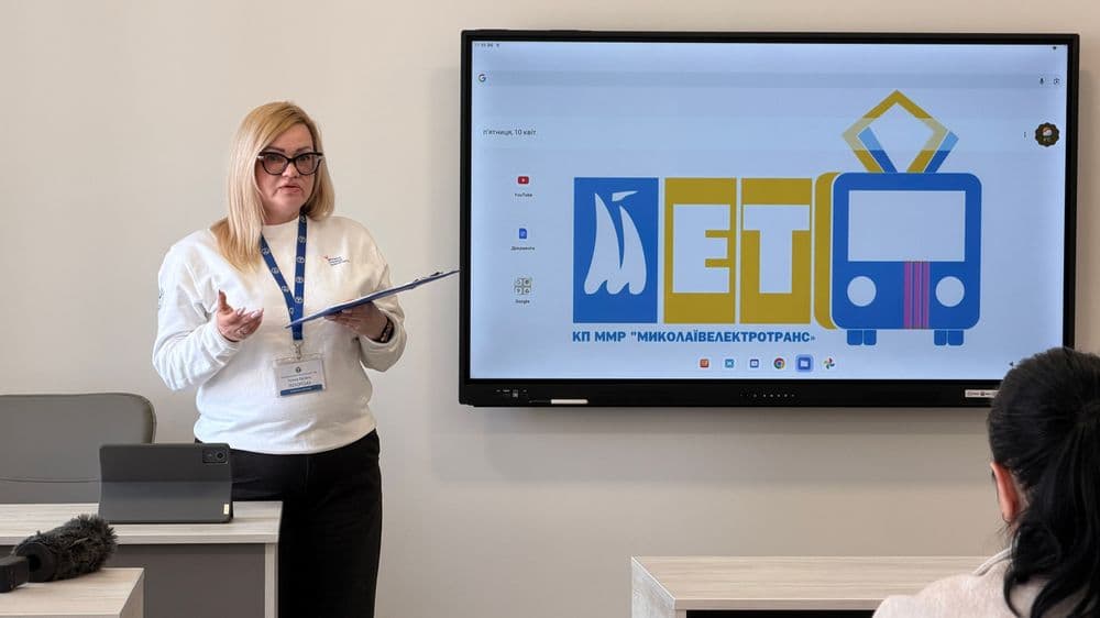 Ярмарка вакансій на КП «Миколаївелектротранс»: відкритий діалог та нові можливості