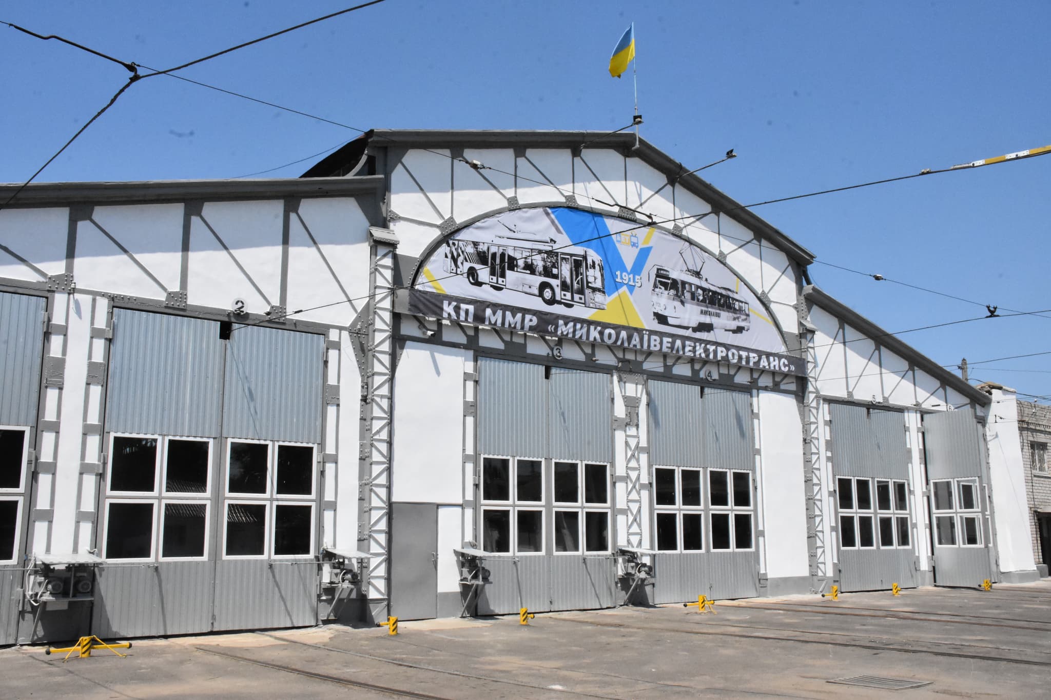 фото депо КП ММР Миколаївелектротранс