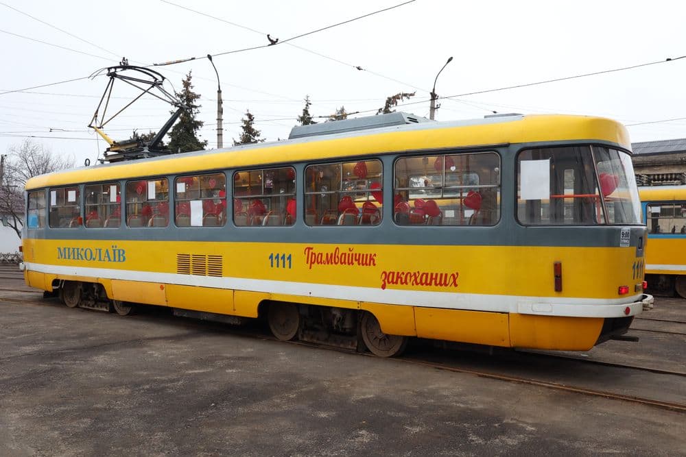 До Дня закоханих працівники КП «Миколаївелектротранс» підготували особливий рейс - святково прикрашений вагон №1111, який даруватиме пасажирам атмосферу тепла та романтики просто під час поїздки містом.