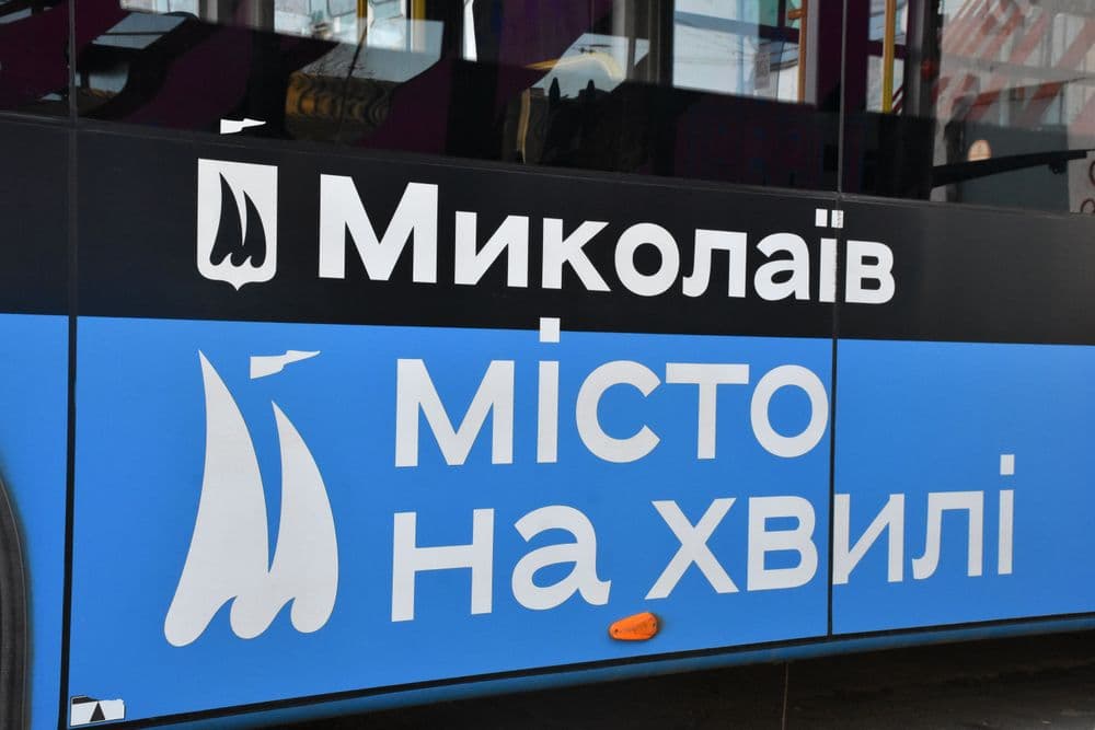 Завтра, 14 грудня, КП "Миколаївелектротранс" забезпечуватиме пасажирські перевезення міськими маршрутами з урахуванням поточної ситуації в енергосистемі міста