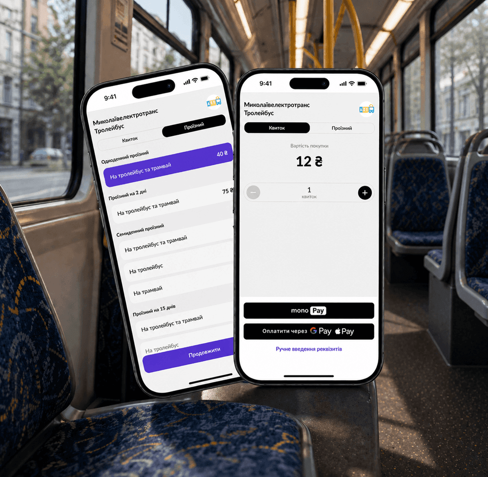 Квітень 2026 року став рекордним по кількості оплат через QR-код