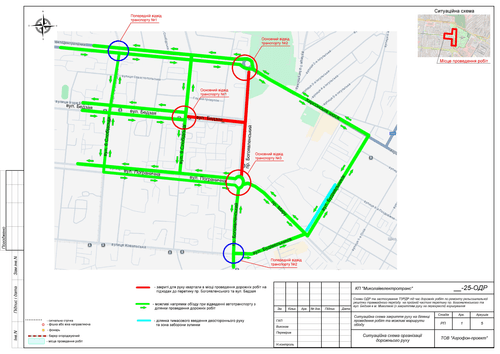 фото новин кп ммр миколаївелектротранс