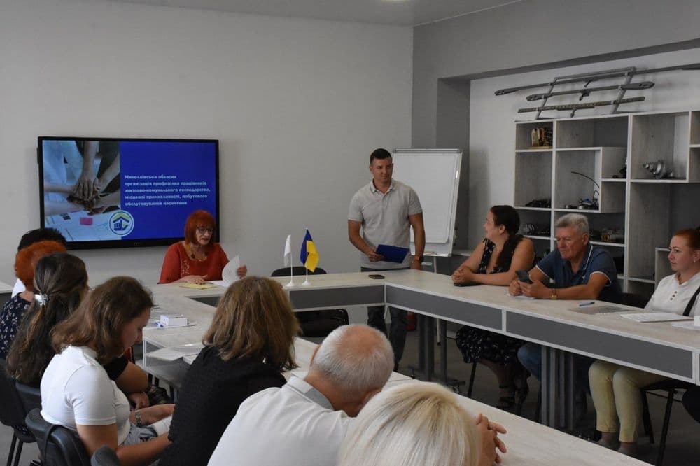 Сьогодні, 9 вересня, на базі КП «Миколаївелектротранс» відбулося засідання Президії Миколаївської обласної організації профспілки працівників житлово-комунального господарства, місцевої промисловості та побутового обслуговування населення