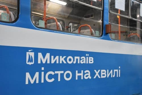 фото новин кп ммр миколаївелектротранс