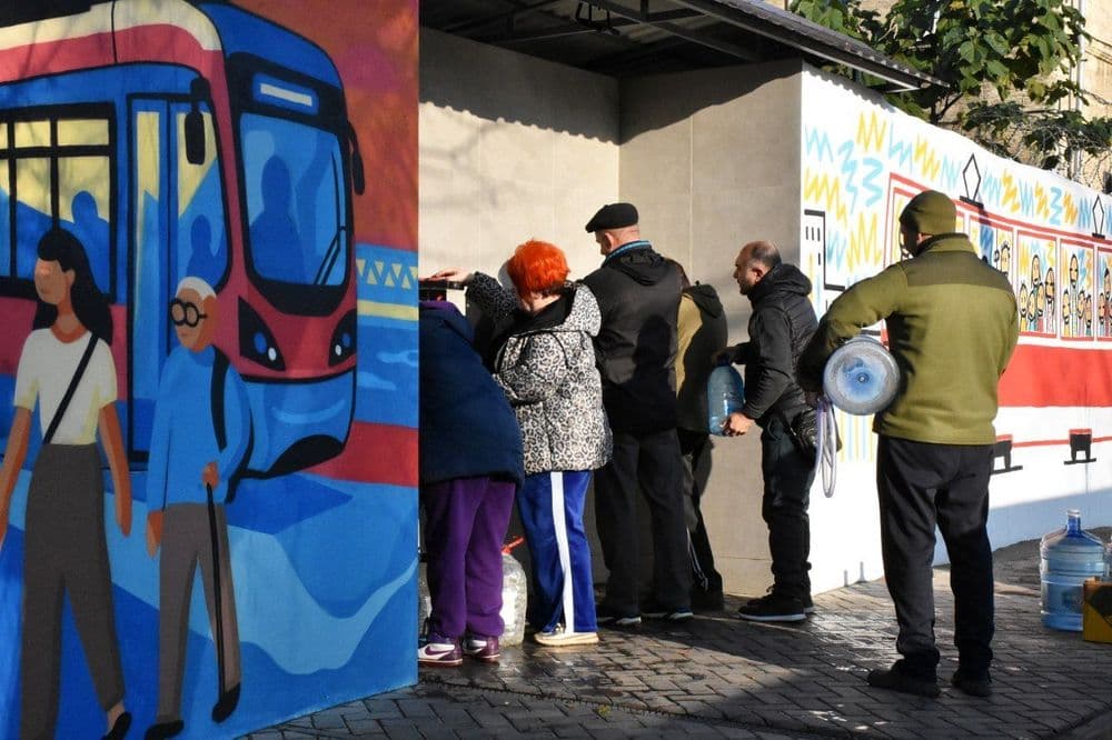 Тимчасове призупинення роздачі очищеної води