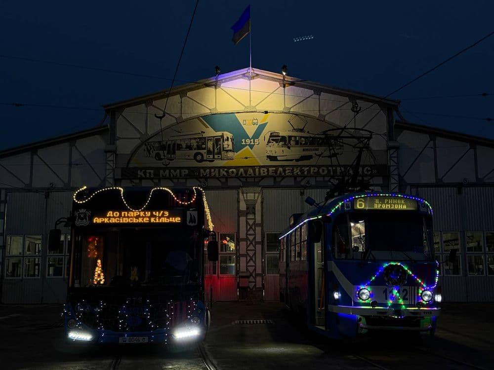 Святкові трамваї та тролейбуси повертаються на маршрути Миколаєва!!