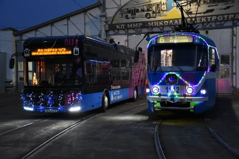 Святкові трамваї та тролейбуси повертаються на маршрути Миколаєва!!