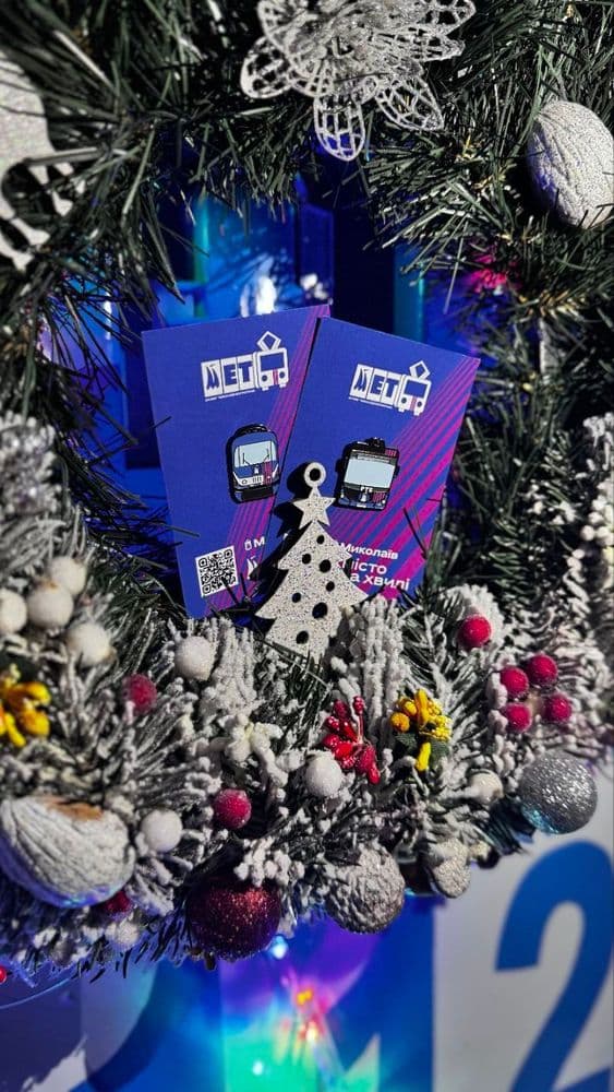 Святкові трамваї та тролейбуси повертаються на маршрути Миколаєва!!