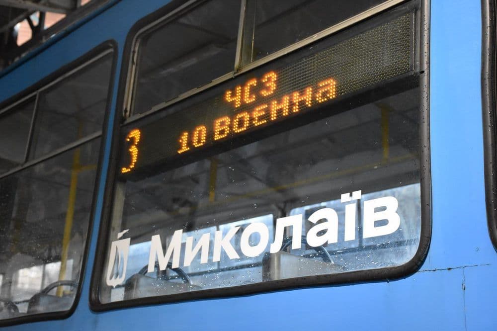 Тимчасові зміни у русі трамвайного маршруту №3